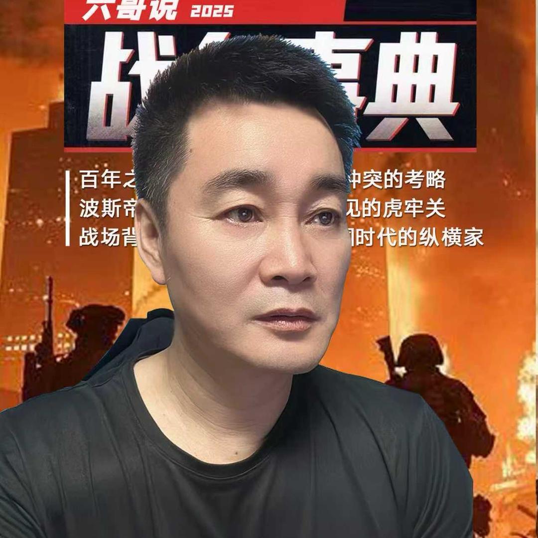 六哥来了🔥
