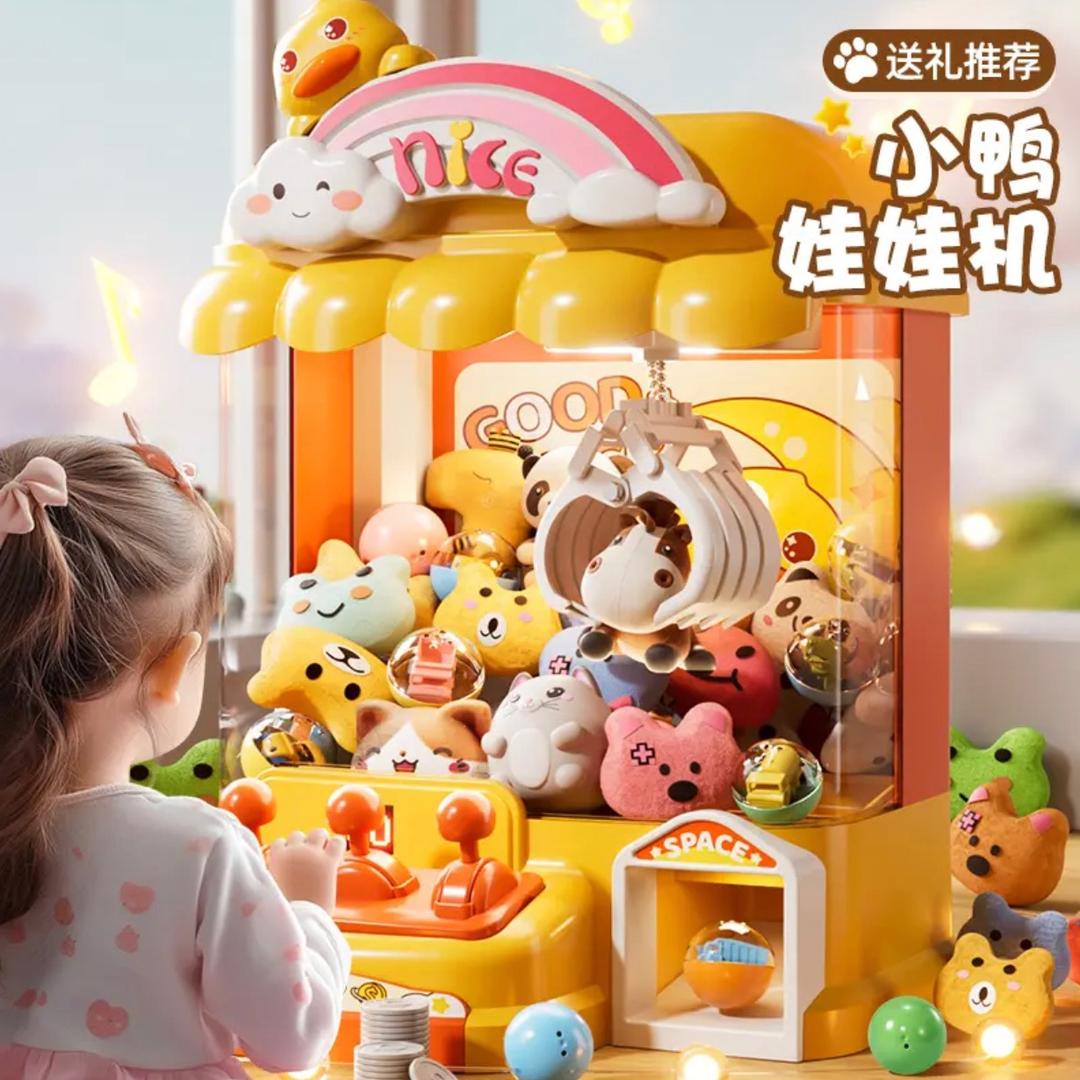 汕头市盛钜玩具有限公司