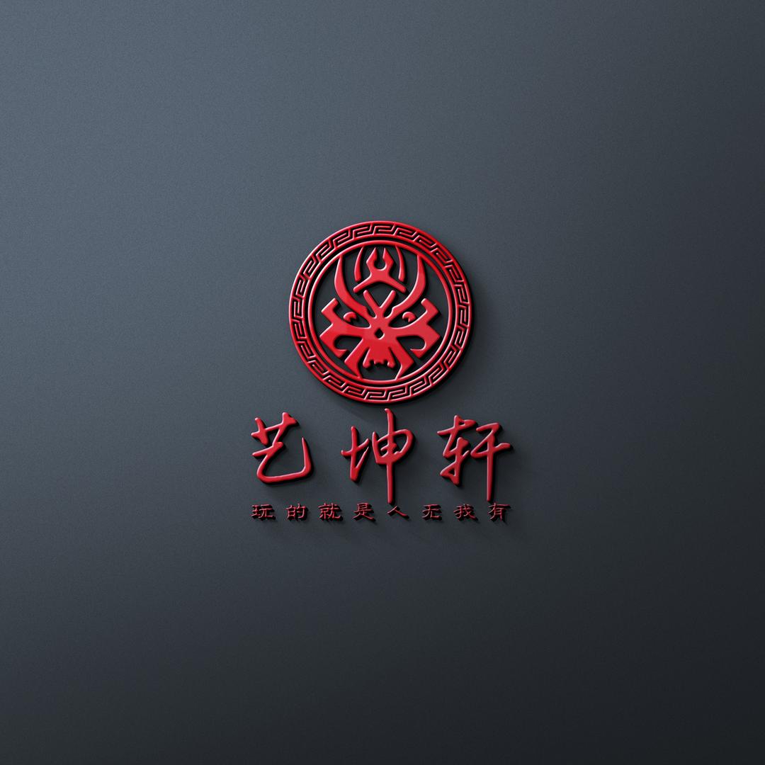 艺坤轩百香籽