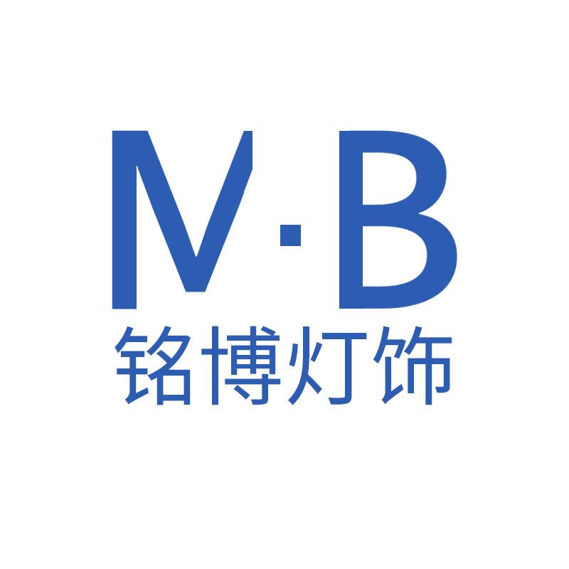 云芈灯饰