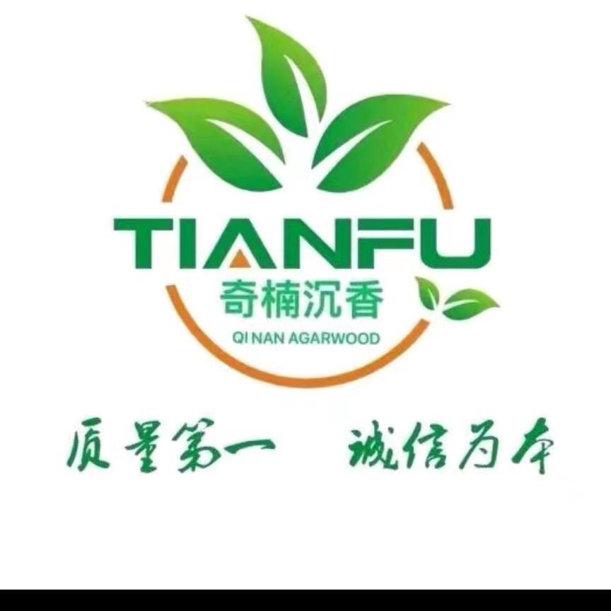 苗木有缘人