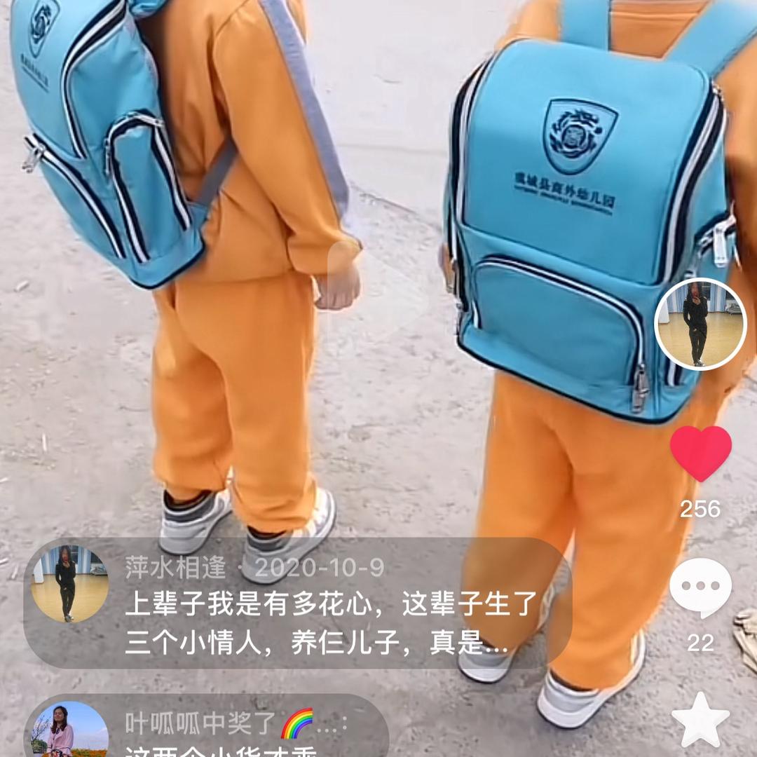 萍水相逢