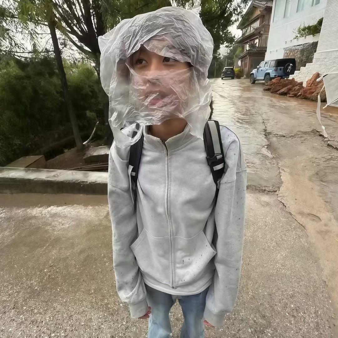 毅