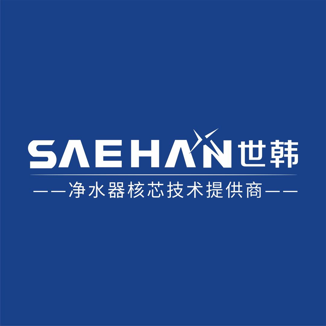 世韩盛芙蓉净水专卖店