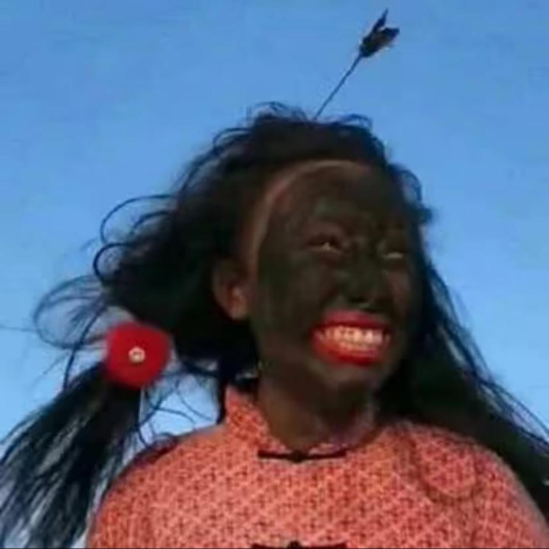 你婆是个小淘气
