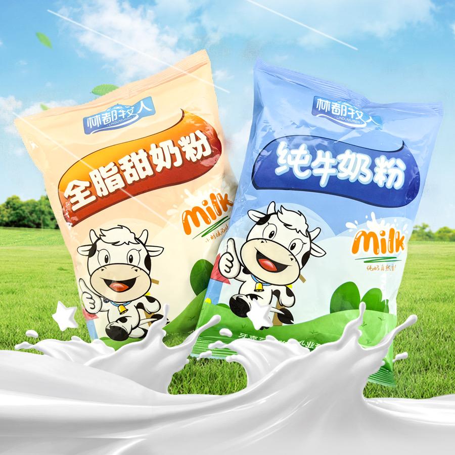 海乳/牧人（呼伦贝尔销售部）
