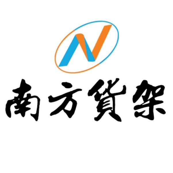 越南平阳-南方货架-余亮星