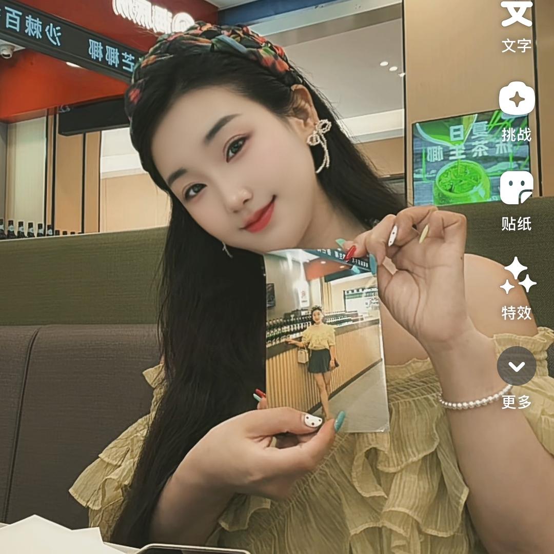 丑女无敌