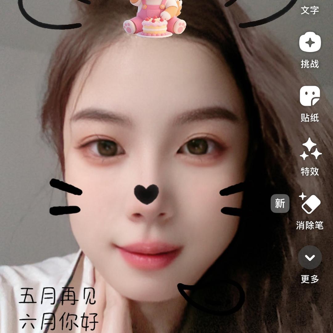 玻璃心(˘³˘)💕
