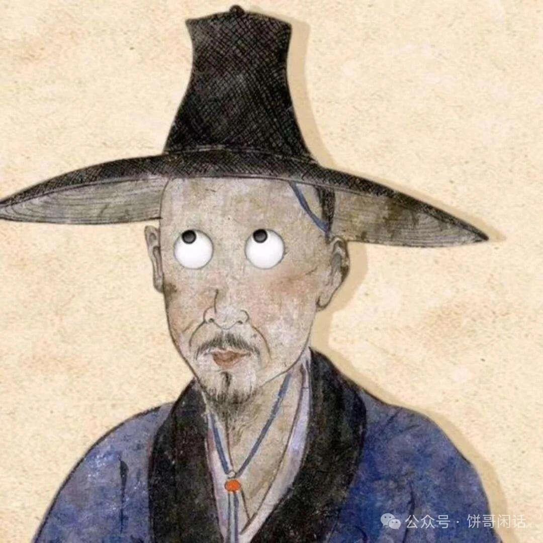 《山水堂》