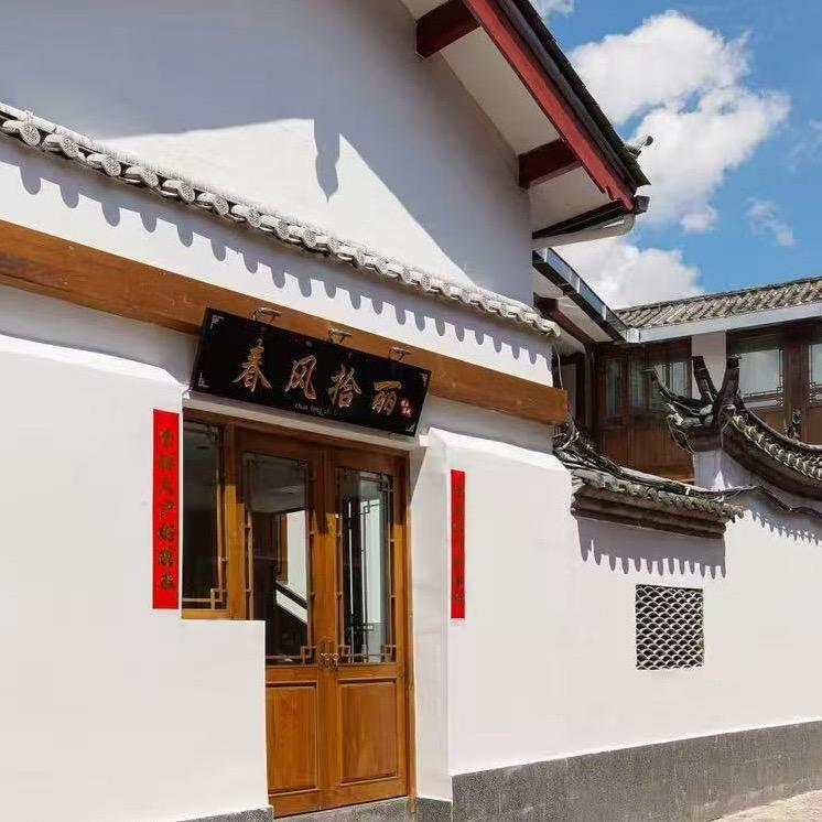 大同人在丽江
