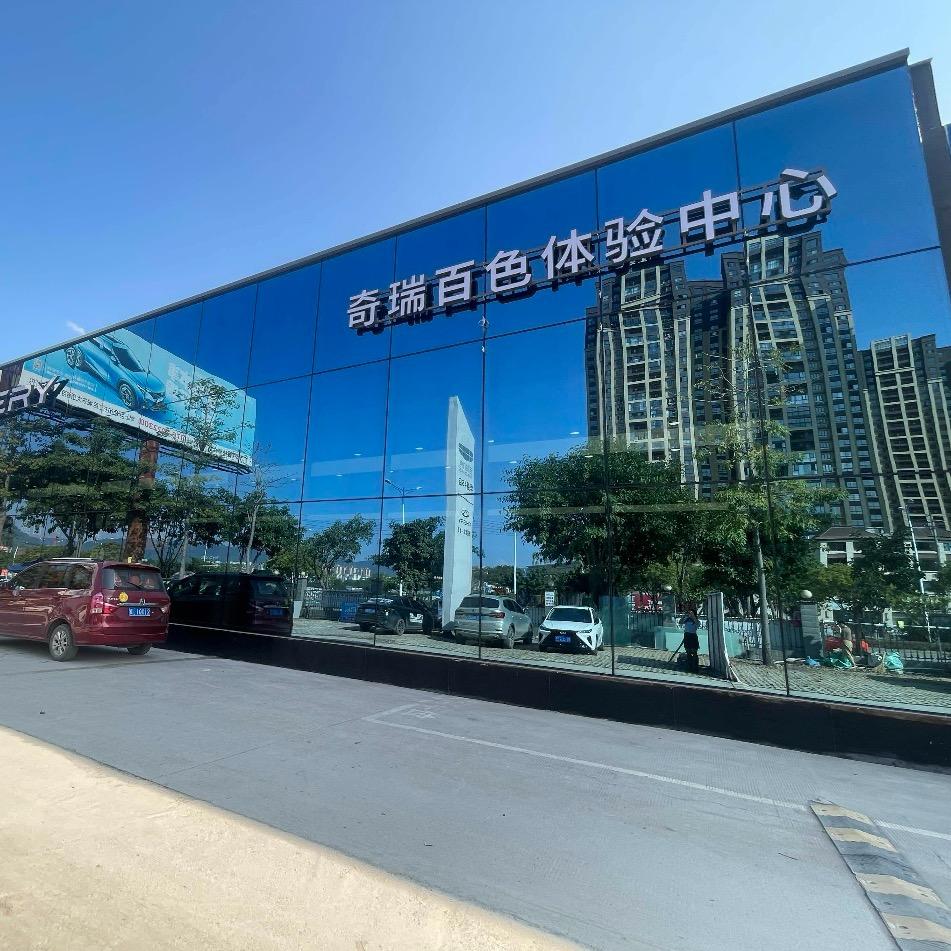 奇瑞百色华瑞4S店