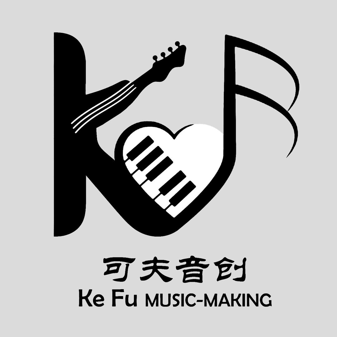 刘可夫-【可夫音创】