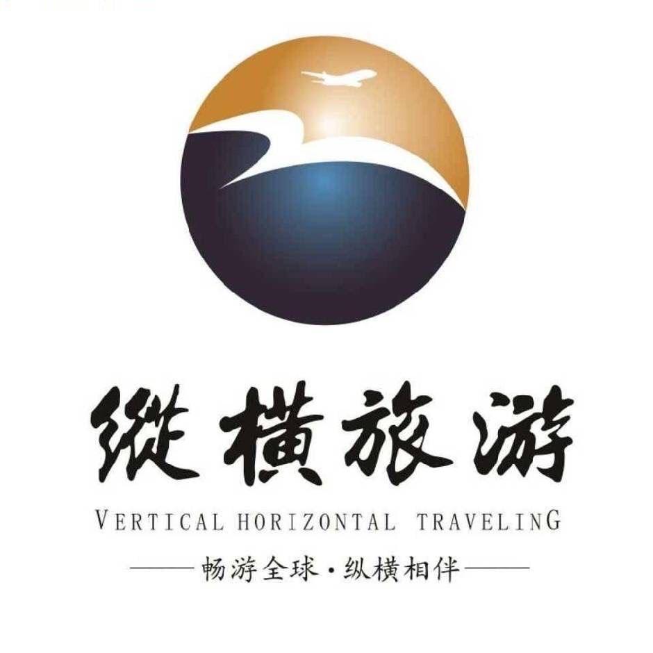 港澳高端纯玩游（纵横国旅）