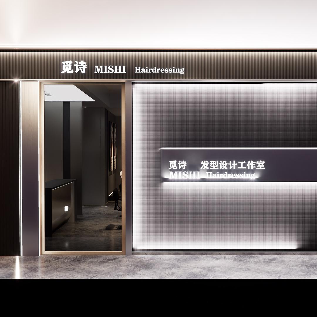 觅诗官方号