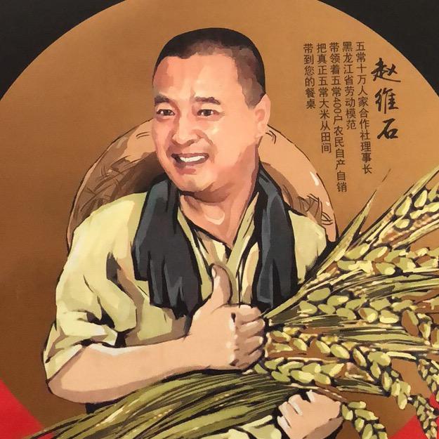 付家大院粮油旗舰店
