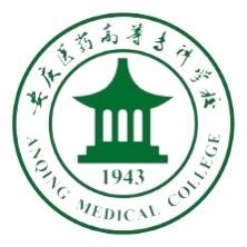 安庆医药高等专科学校