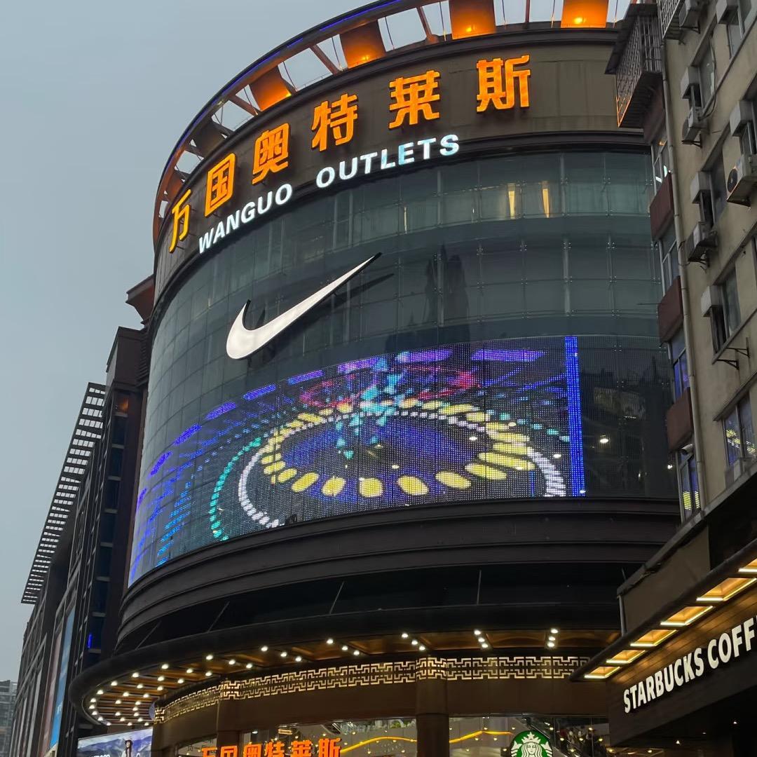奥莱门店折扣