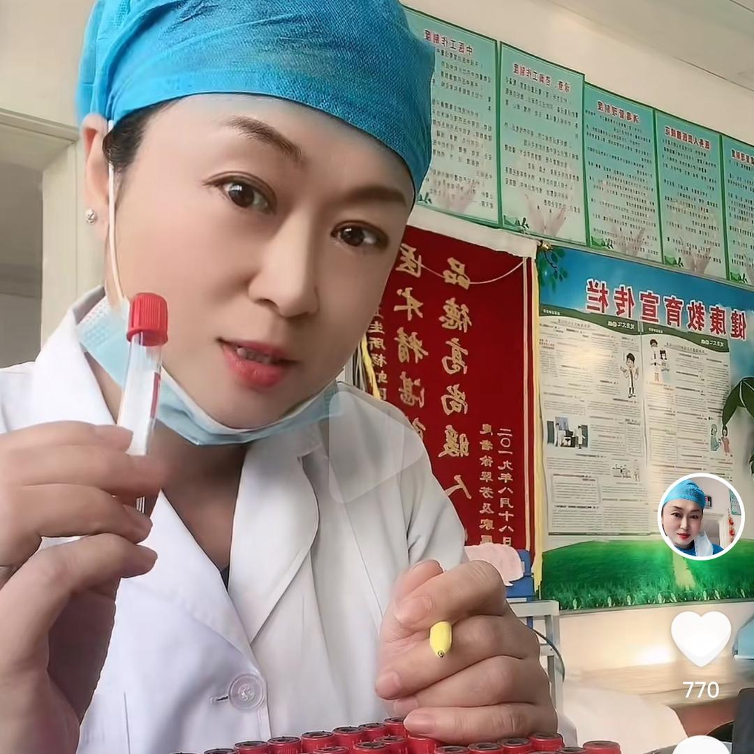 杨虹#