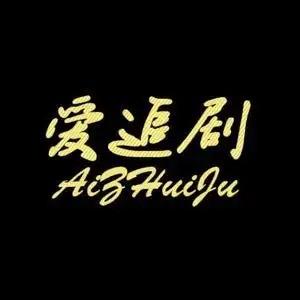 顶上影视