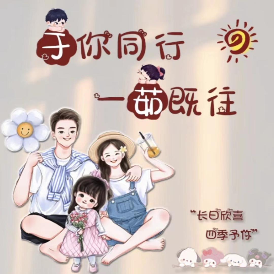 烟台中升一汽丰田于洋