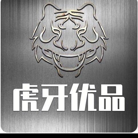 虎牙数码