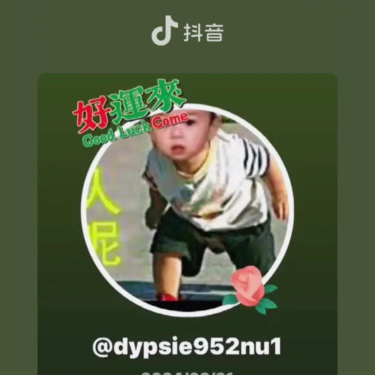 龙龙开心