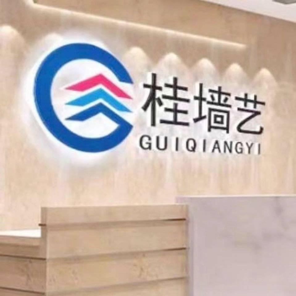桂墙艺抗裂沙浆腻子粉厂陈小弟