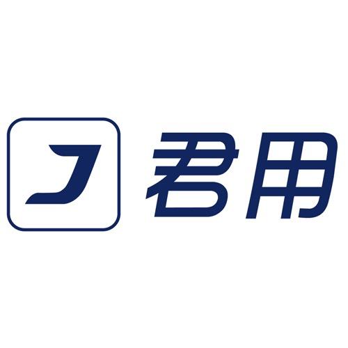 君用科技互联