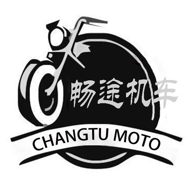 重庆畅途机车