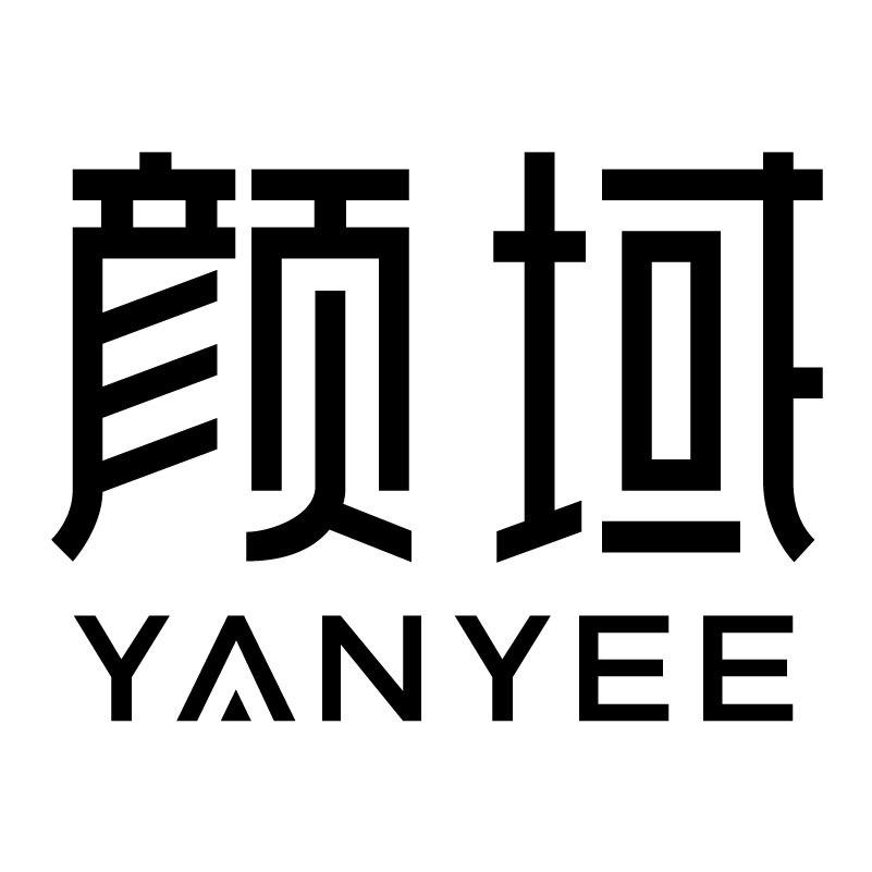 颜域官方旗舰店
