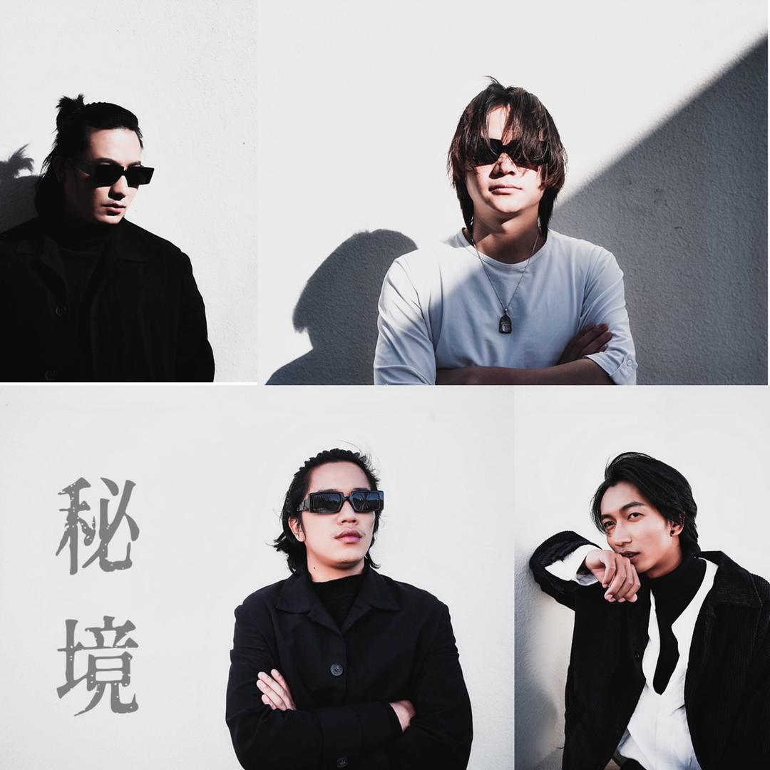 南云酒馆   秘境乐队