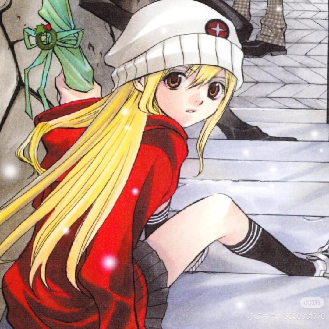 neiji