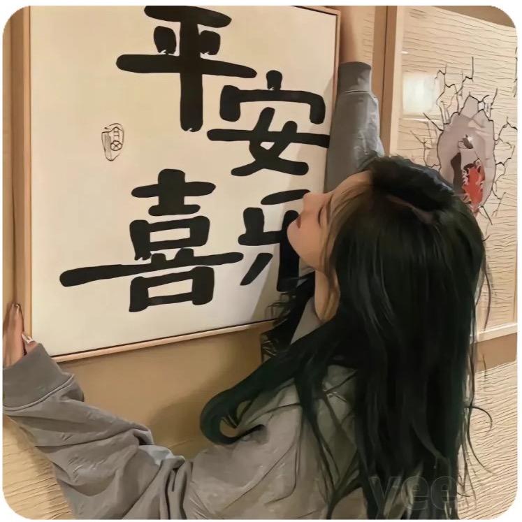 💫   ☘︎ ݁˖꙳ 念安: 💫