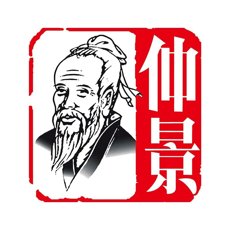 张仲景大药房小时达