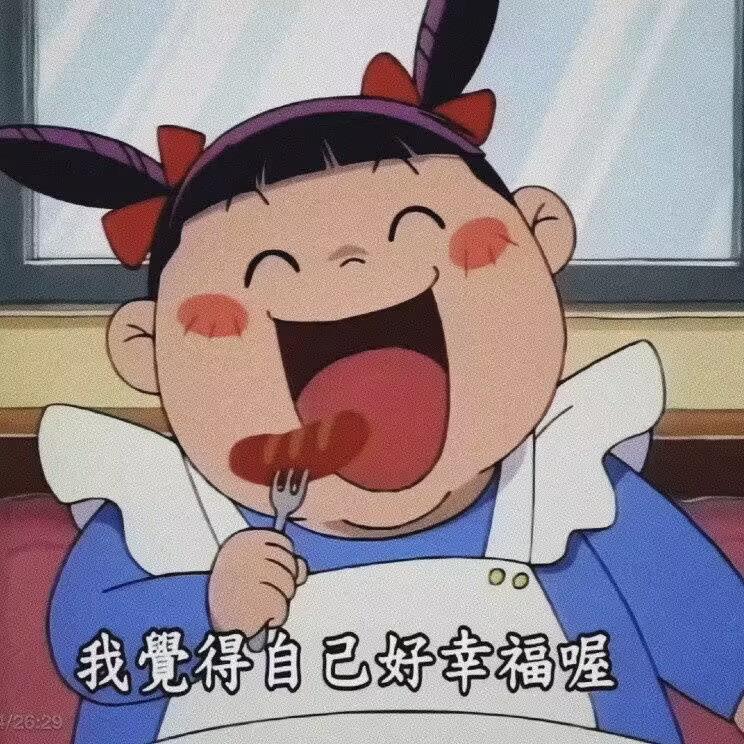 西南小趴菜
