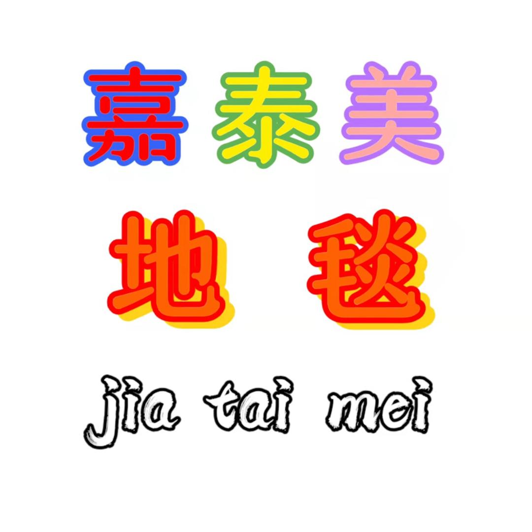 jiataimei