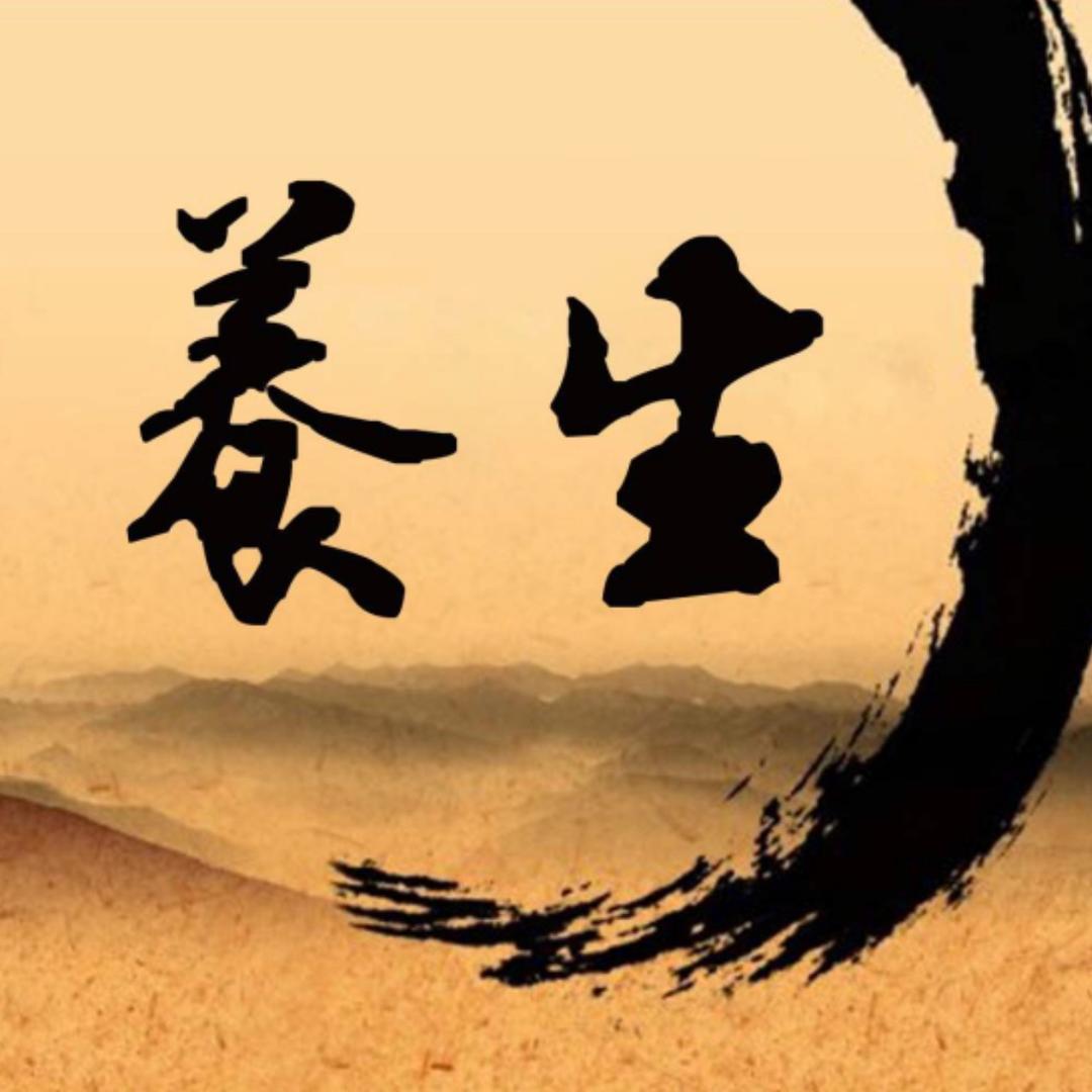 和平康养