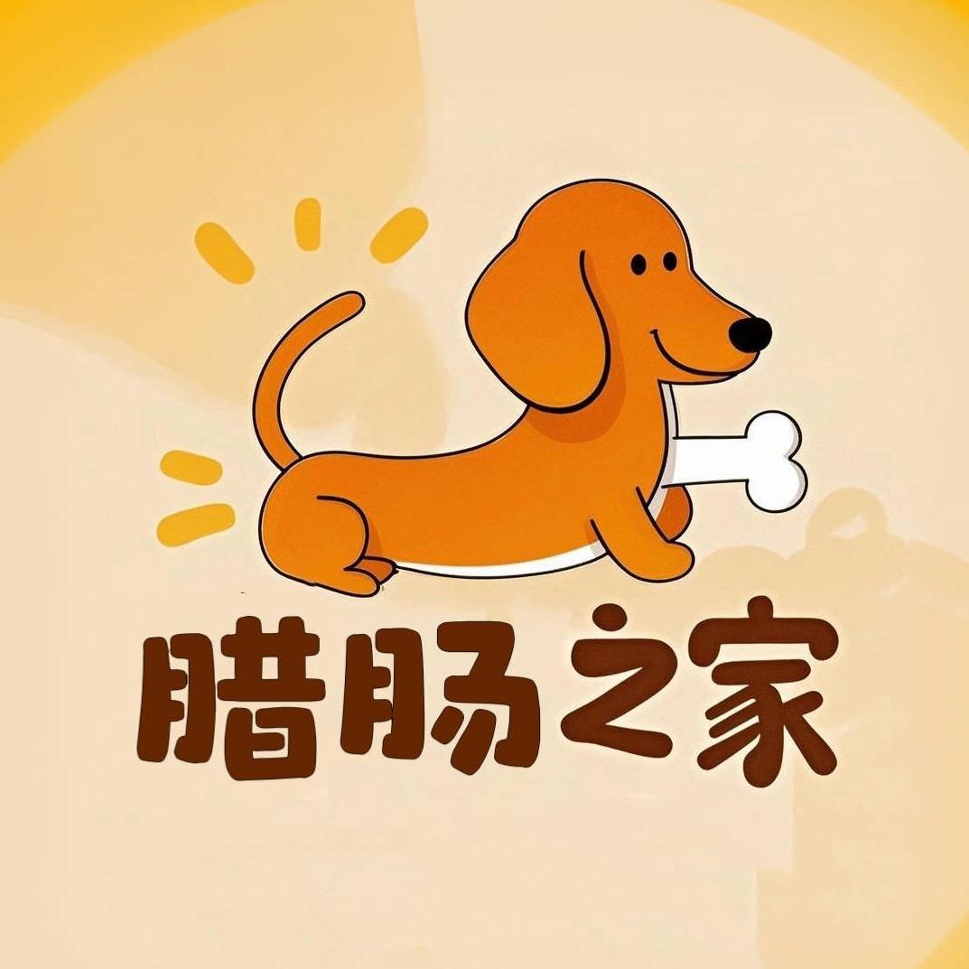 Puppy小腊肠