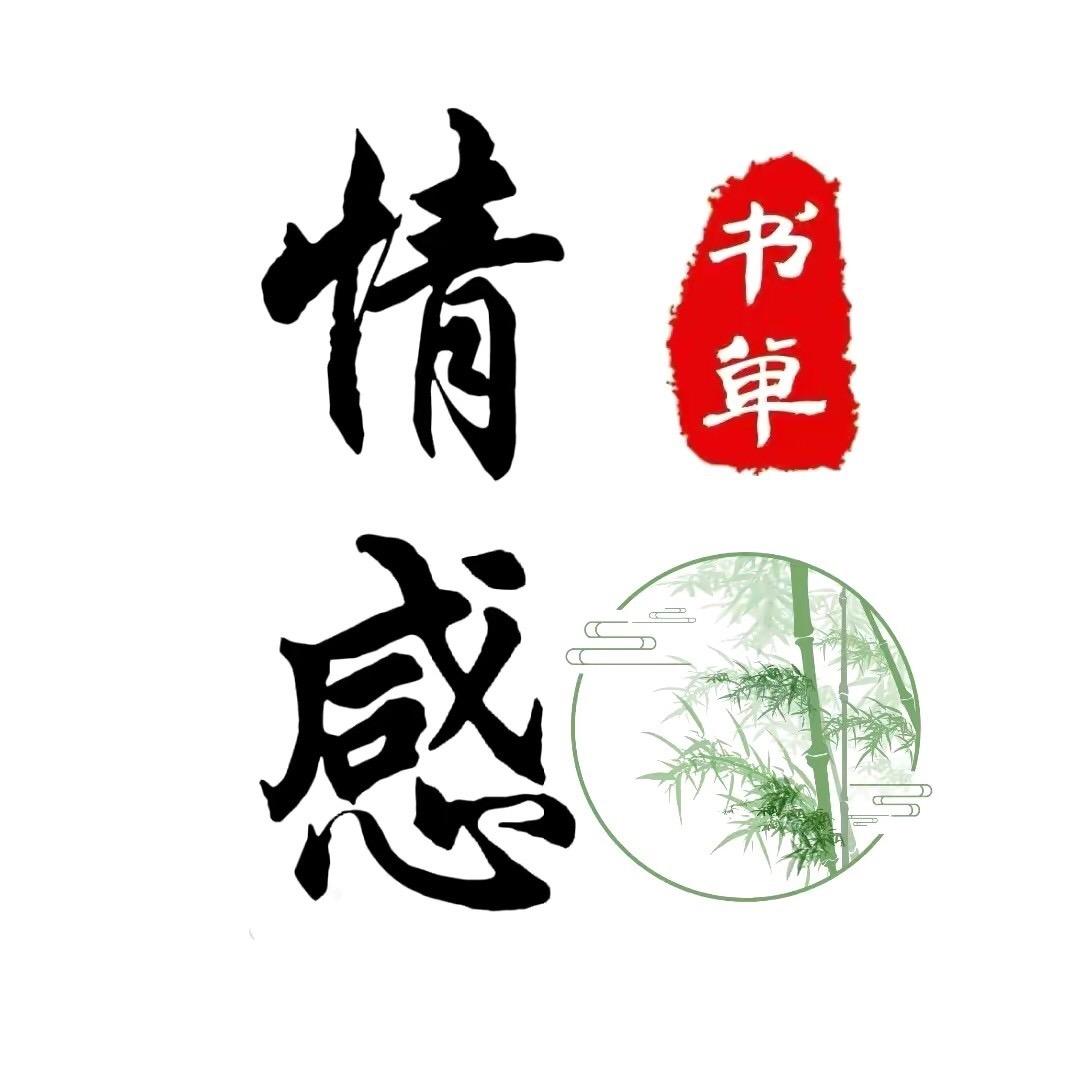 四哥书单