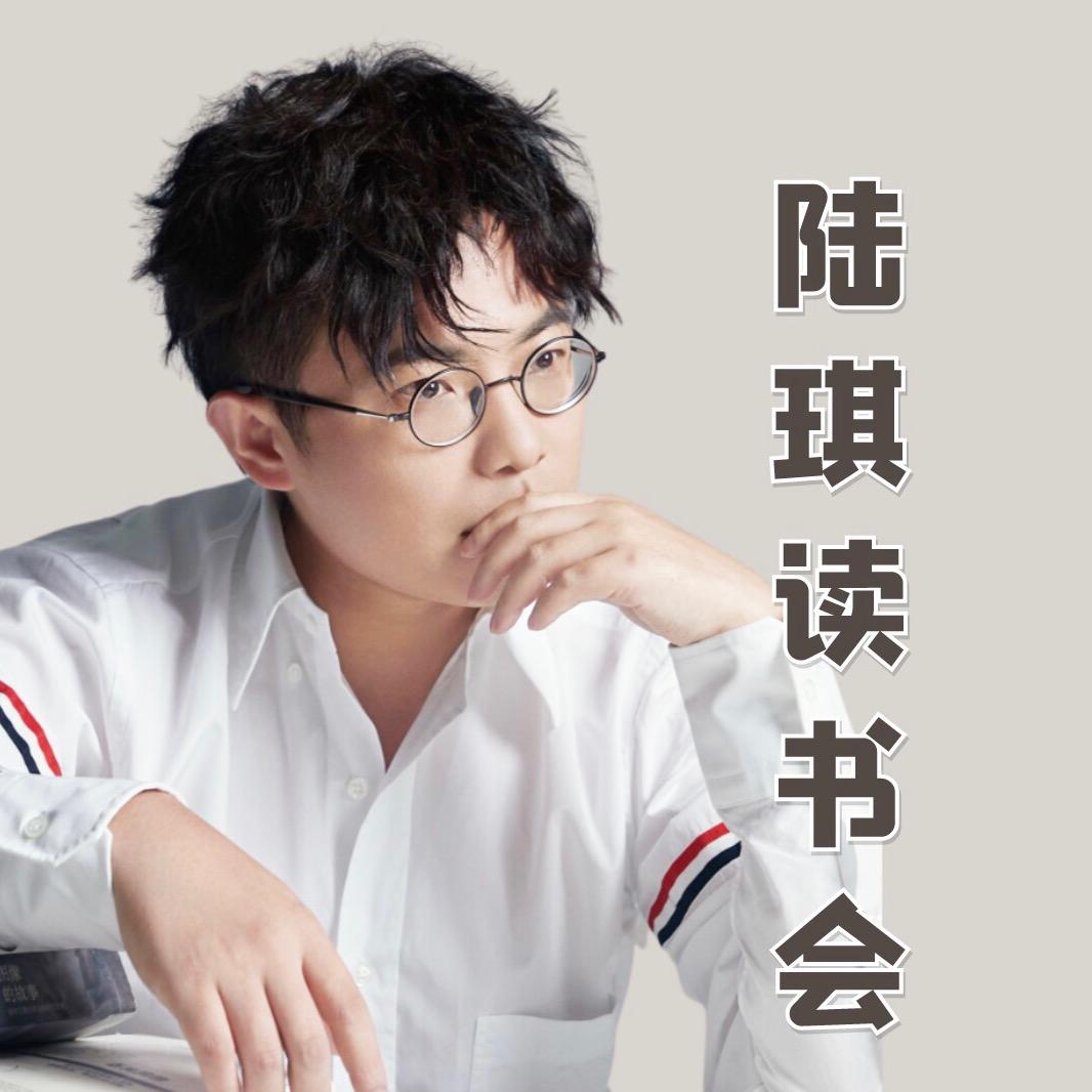 陆琪爱情清单