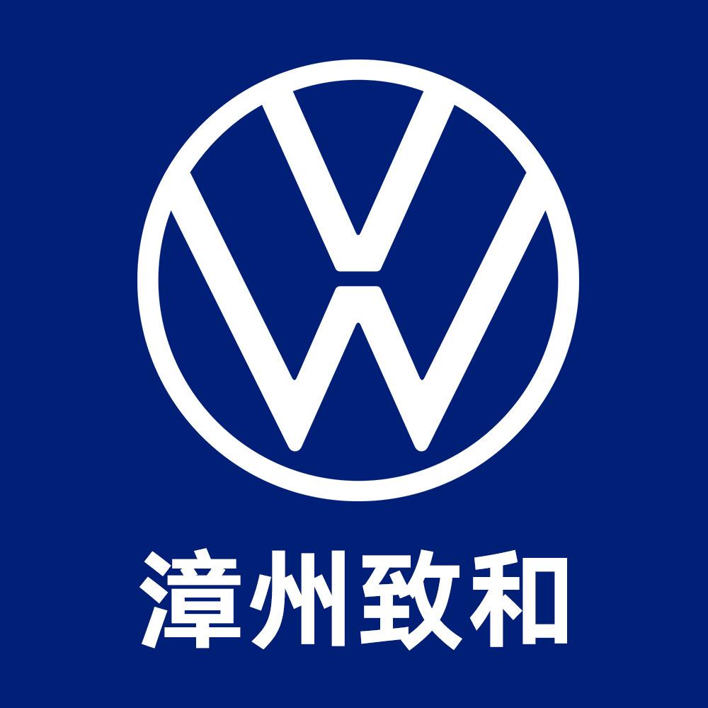 漳州致和-二手车