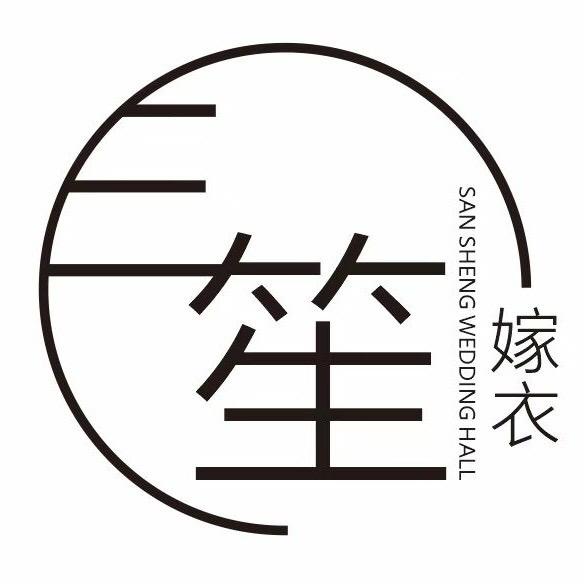 汐宝🌿