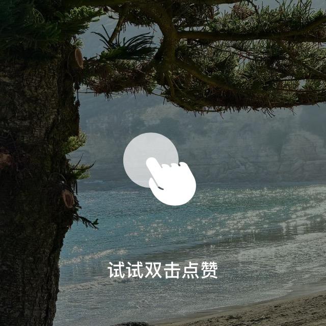 幸福一生