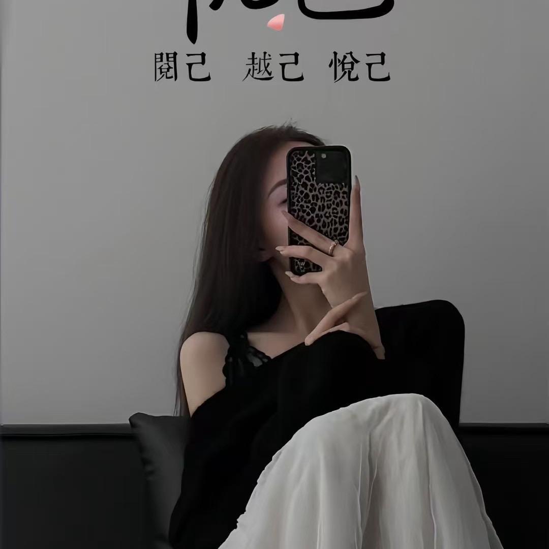 艳君