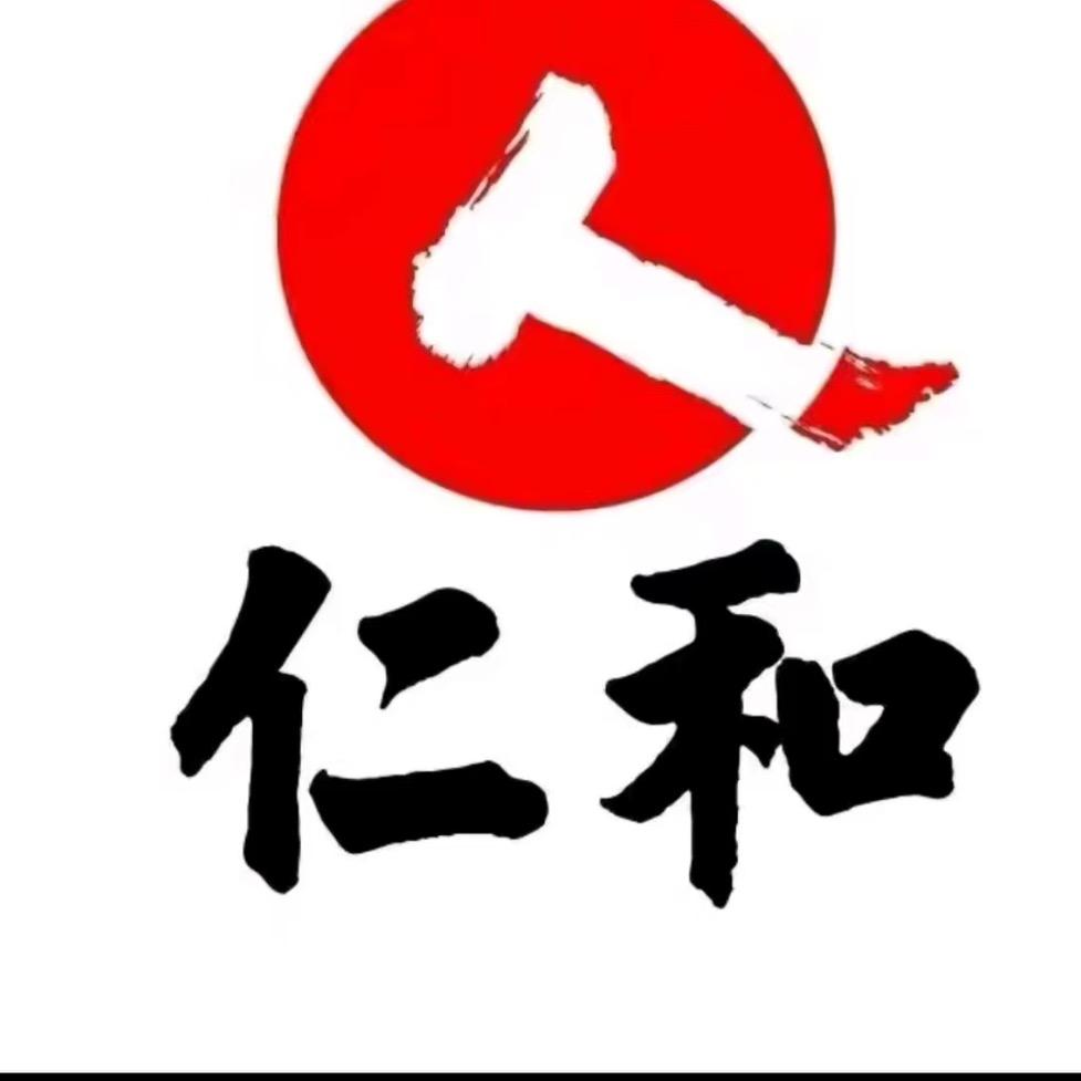 仁和足贴