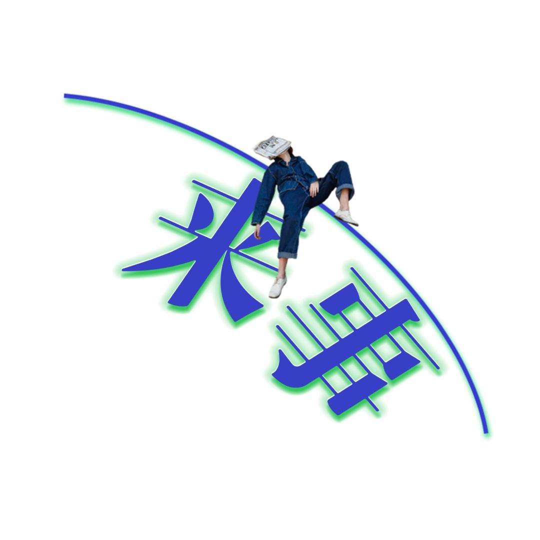来事的摄影师