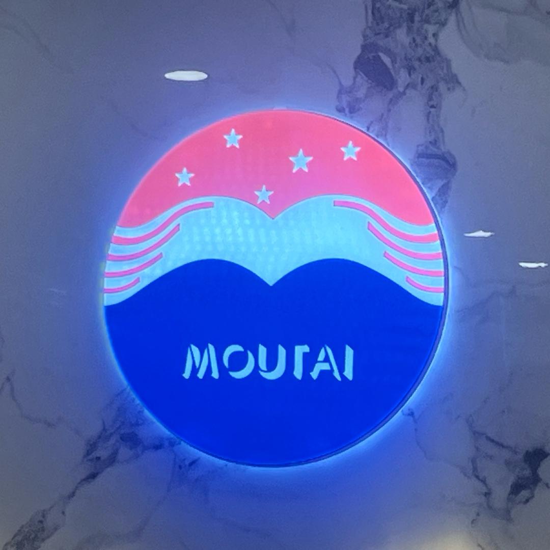 茅酱汇—茅小妹
