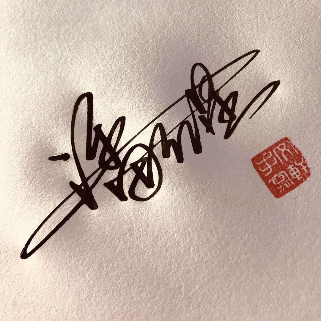 潘红星