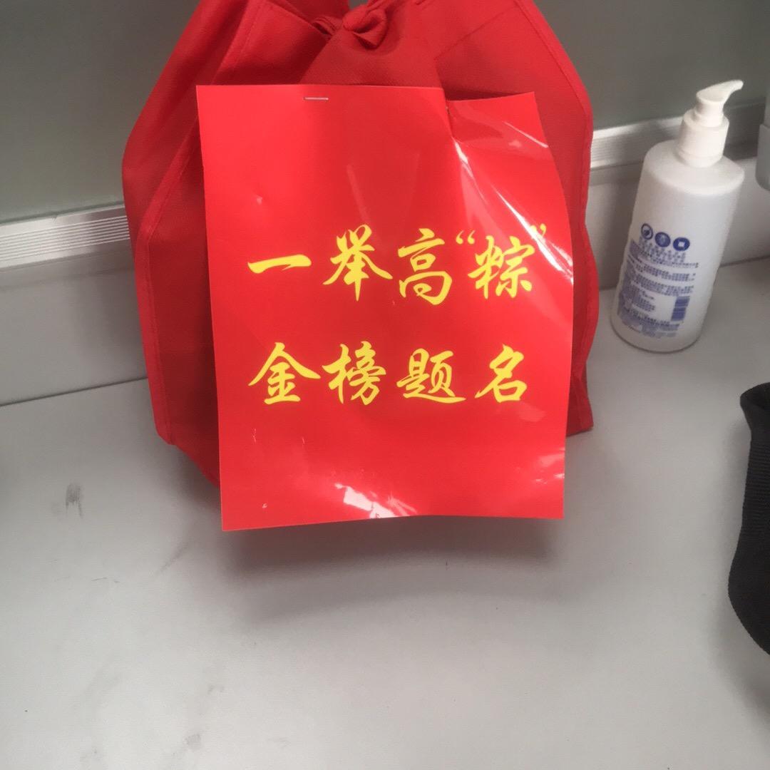 翻一翻